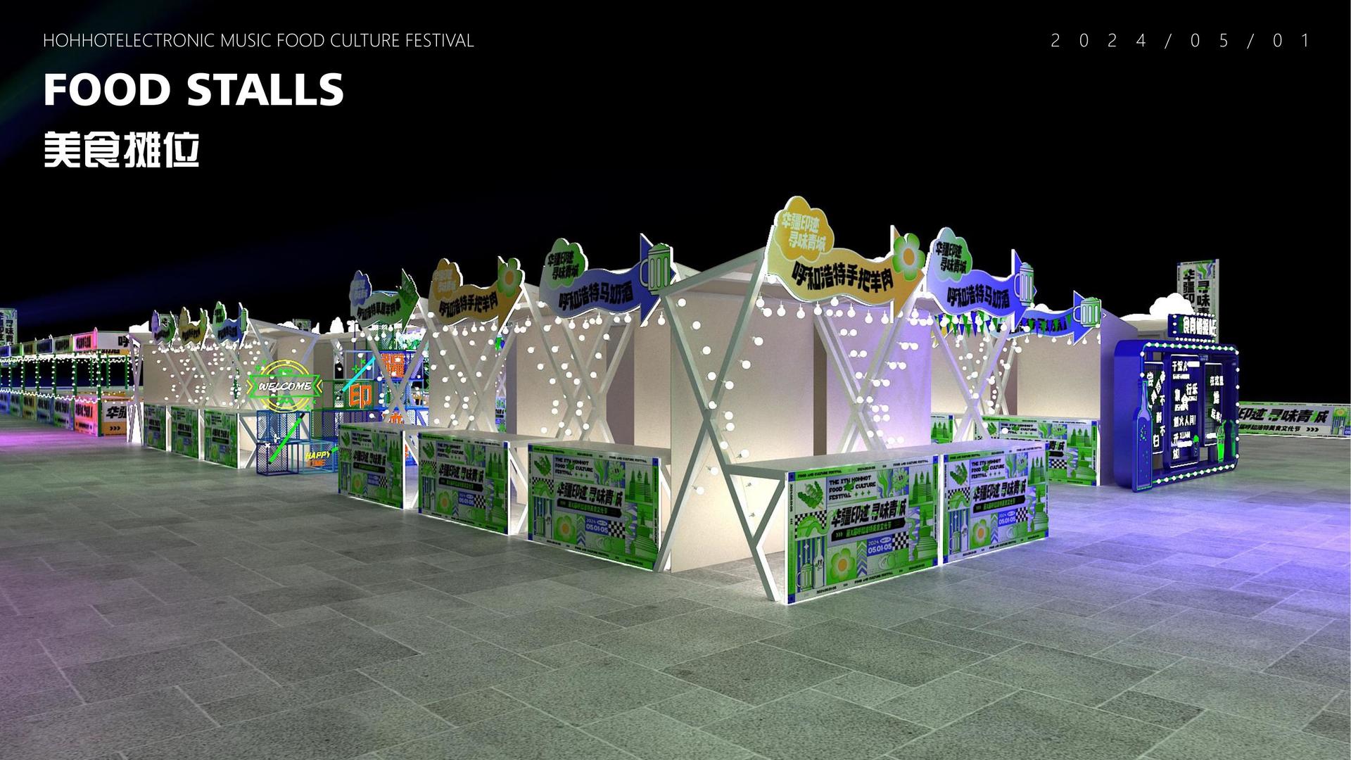 启汇影视文化携手多方机构打造城市文化品牌