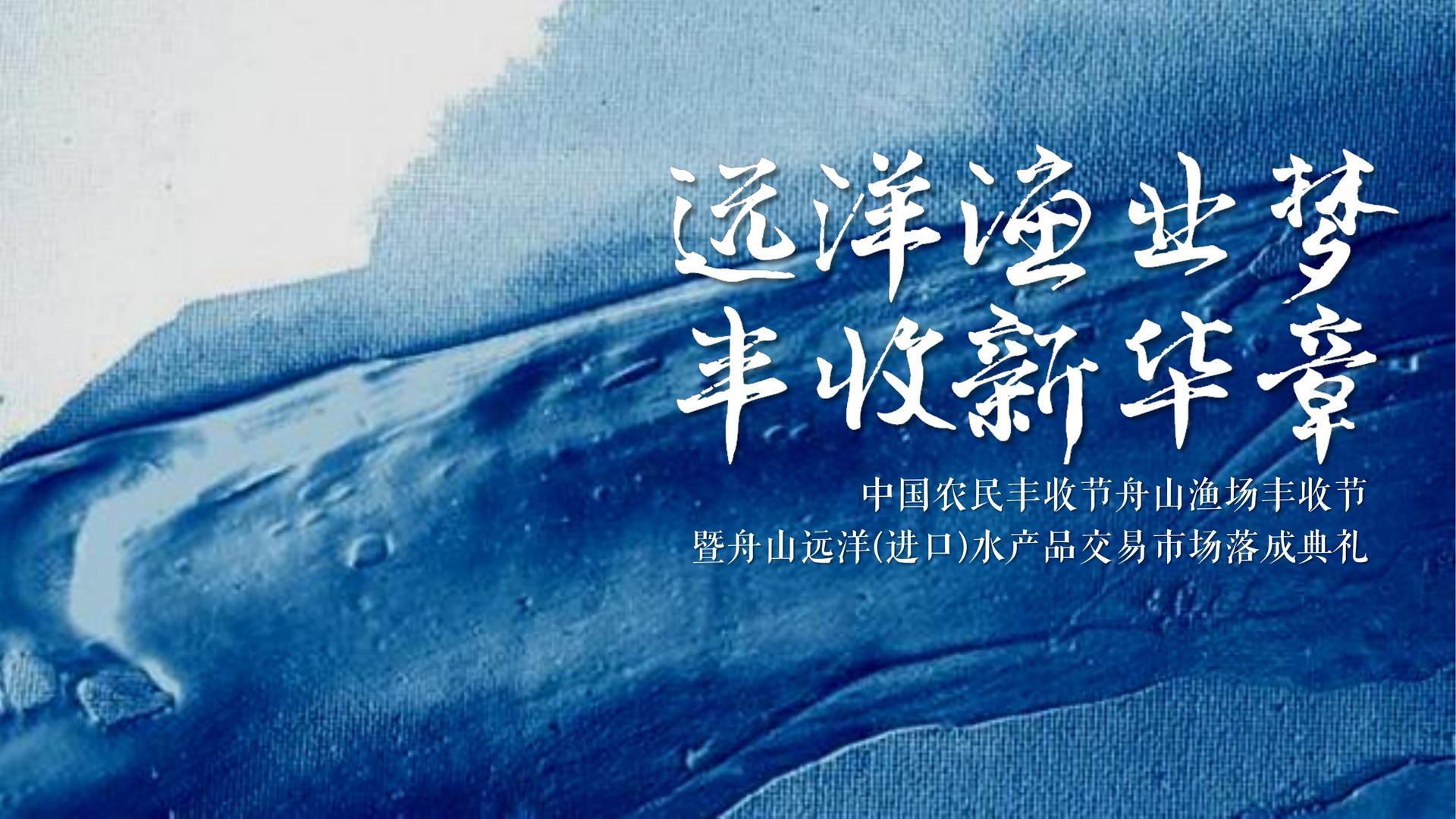 启汇影视文化完成重点文化项目阶段性成果发布