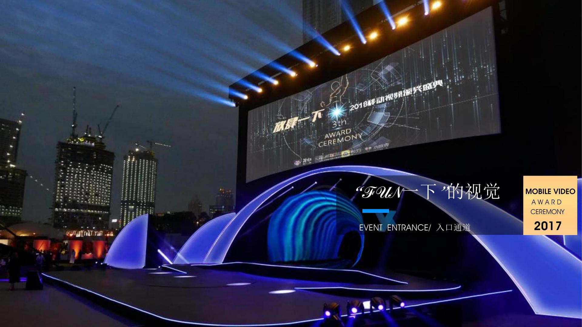 启汇影视主办“数字时代文化创新”行业论坛